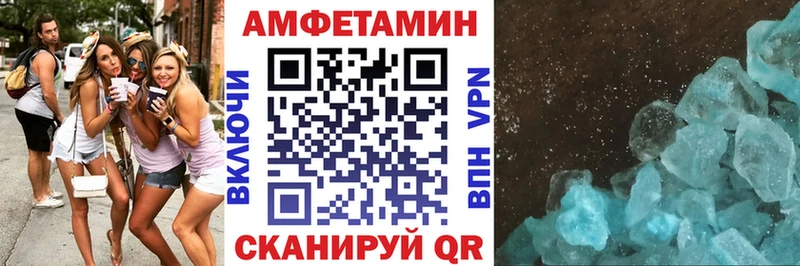Amphetamine Premium  купить   Монино 