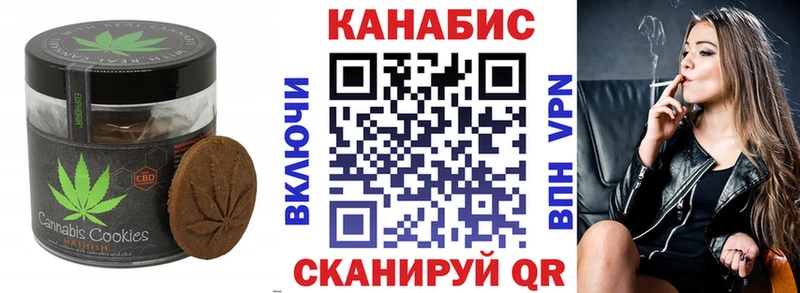 Cannafood марихуана  кракен ТОР  Монино  как найти наркотики 