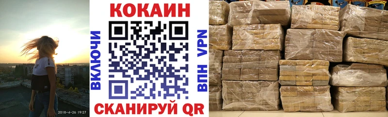 где купить наркоту  Монино  Cocaine 99% 