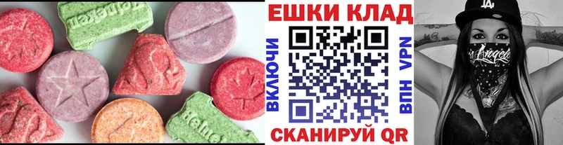 KRAKEN как зайти  Монино  Ecstasy 280мг 