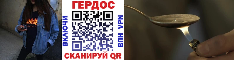 Героин Афган  Монино 