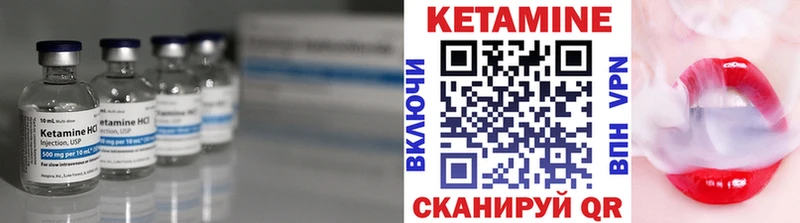 КЕТАМИН VHQ  omg ССЫЛКА  Монино 