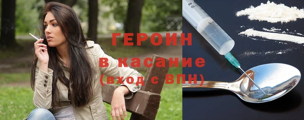 круглые Белокуриха