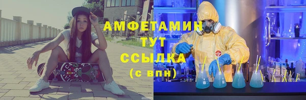 скорость Белоозёрский