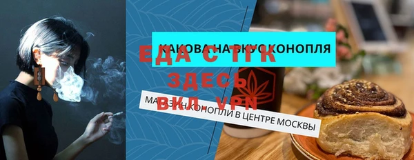 круглые Белокуриха