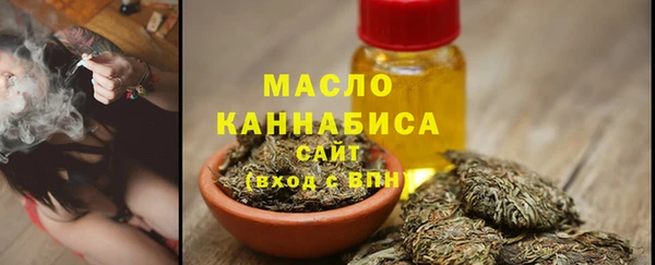 круглые Белокуриха