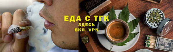 круглые Белокуриха
