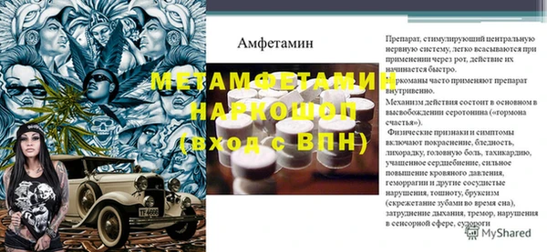 круглые Белокуриха