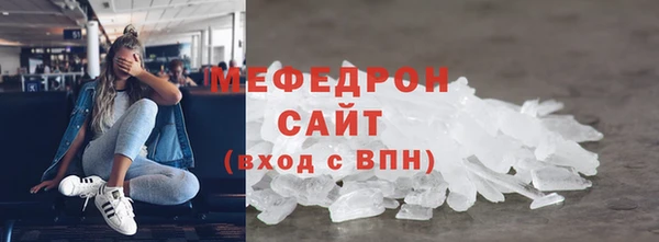круглые Белокуриха