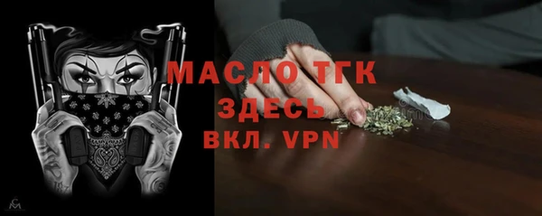 круглые Белокуриха