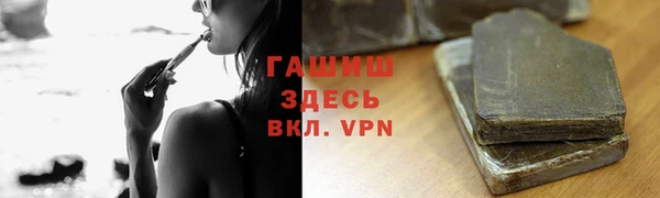 прущая мука Беломорск