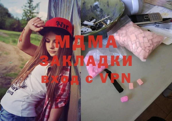 прущая мука Беломорск