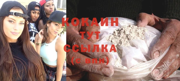 круглые Белокуриха