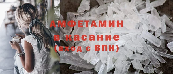 прущая мука Беломорск