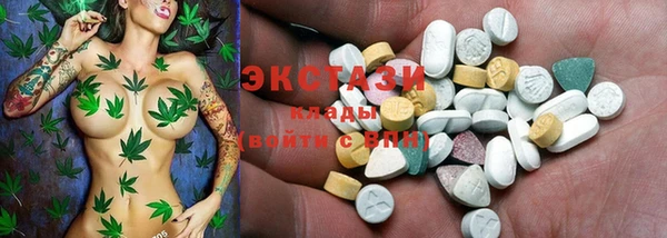 круглые Белокуриха
