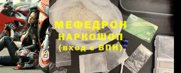круглые Белокуриха