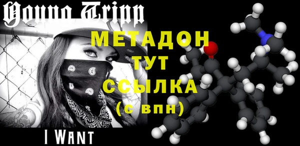 прущая мука Беломорск