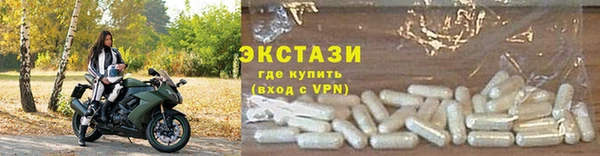круглые Белокуриха