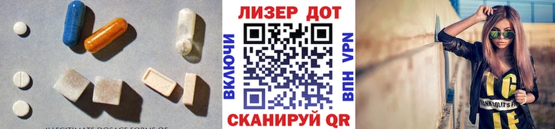 Лсд 25 экстази кислота  Монино 