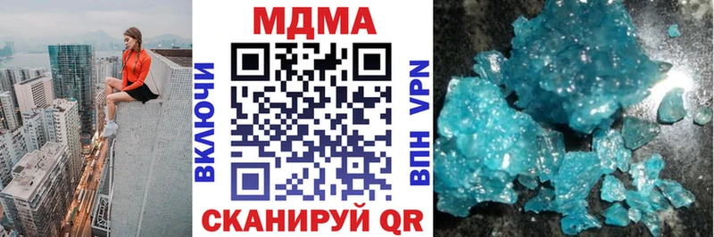 мориарти какой сайт  Монино  MDMA кристаллы  закладки 