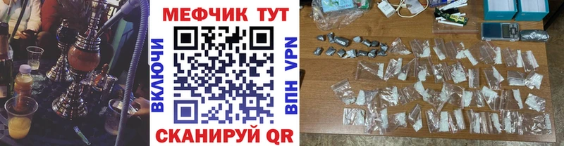 Мефедрон 4 MMC  Монино 