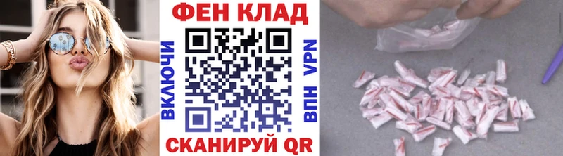 Метамфетамин витя Монино