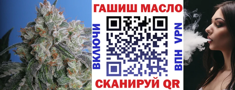 ТГК Wax  Монино 
